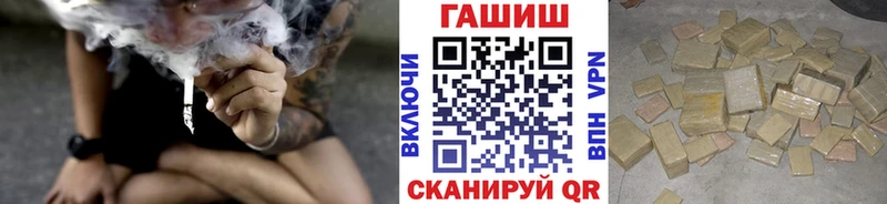 Купить наркотик аптеки Курск ГАШ  A-PVP  МЕФ  Каннабис 