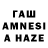 Героин Афган Heri wkwkw