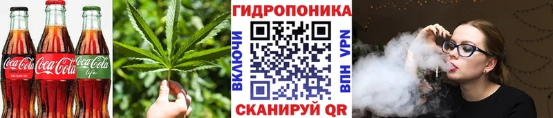 Cannafood марихуана  Курск 