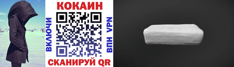 COCAIN 98%  kraken рабочий сайт  Курск 