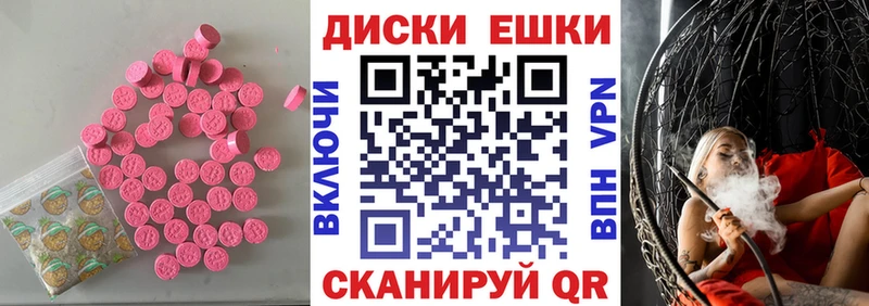 Ecstasy бентли blacksprut ССЫЛКА Курск