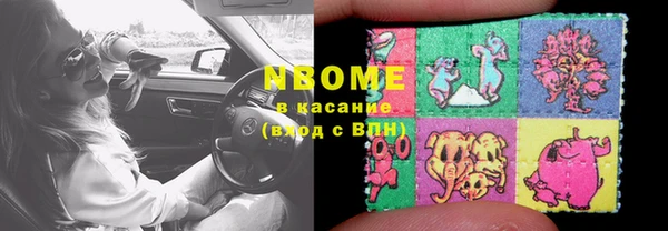 скорость Волосово
