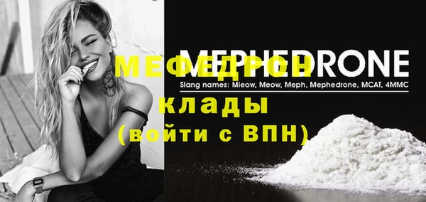 МДПВ Волоколамск