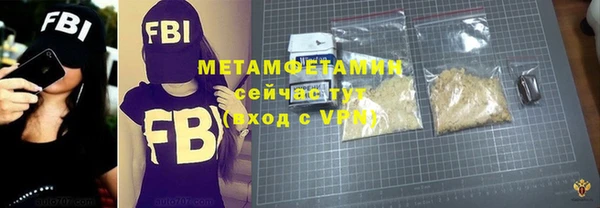 скорость Волосово