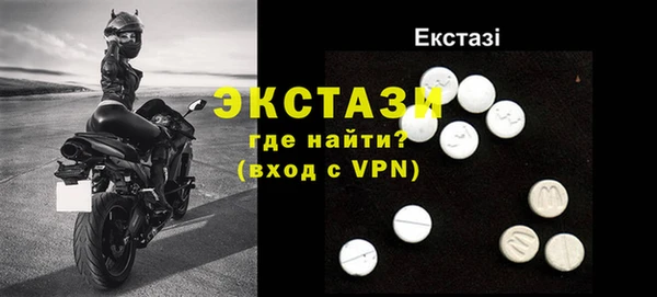 скорость Волосово