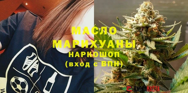 гашишное масло Володарск