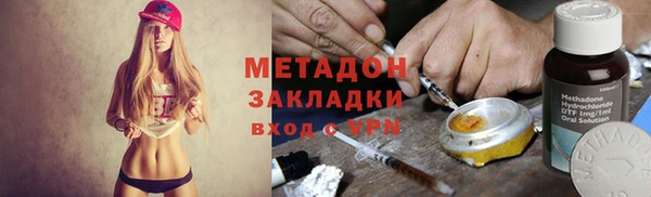 гашишное масло Володарск