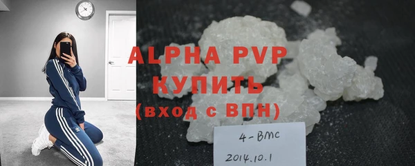 гашишное масло Володарск