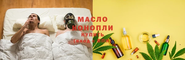 гашишное масло Володарск
