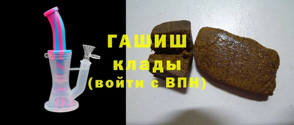 гашишное масло Володарск
