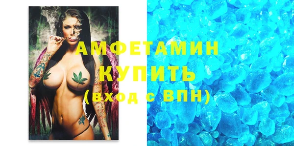 скорость Волосово