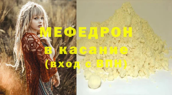 МДПВ Волоколамск