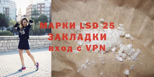 гашишное масло Володарск