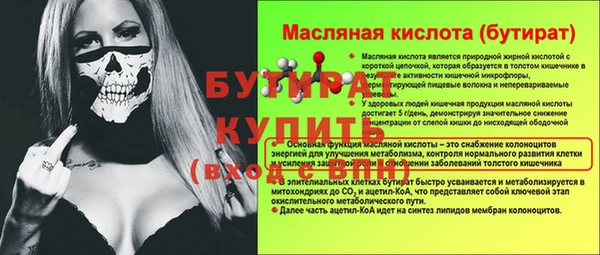 МДПВ Волоколамск