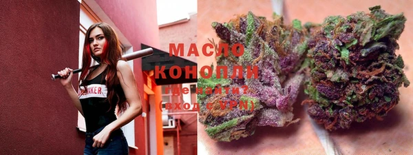 гашишное масло Володарск