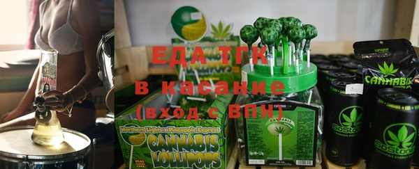 гашишное масло Володарск