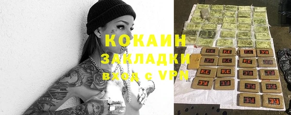 гашишное масло Володарск