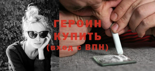 гашишное масло Володарск