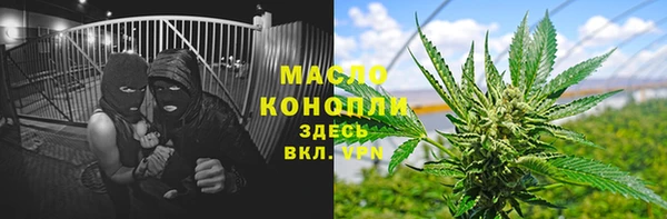 скорость Волосово