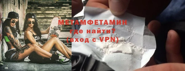 гашишное масло Володарск