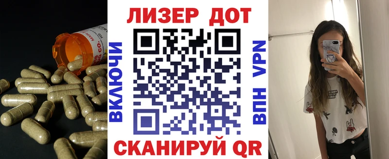 Лсд 25 экстази ecstasy  Курск 