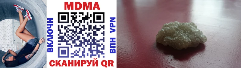 МДМА VHQ  Курск 
