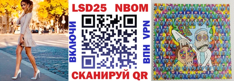 Марки NBOMe 1,5мг  сколько стоит  Курск 